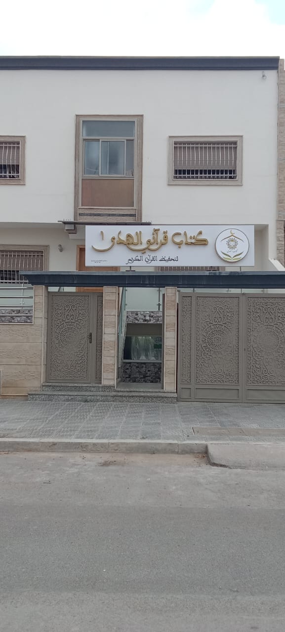 صورة 1